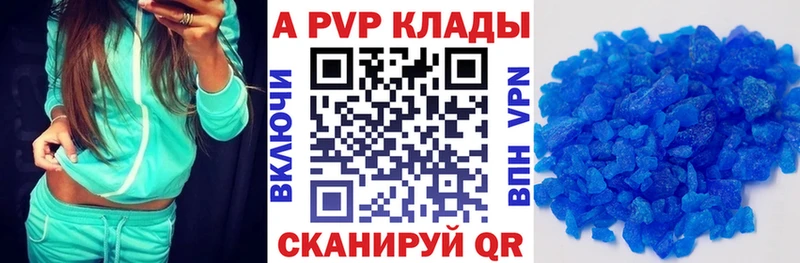 APVP мука Приморско-Ахтарск