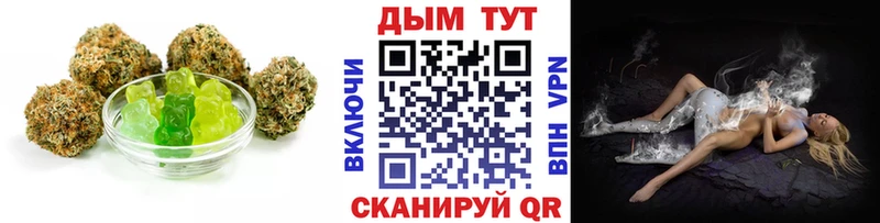 Печенье с ТГК конопля  Купить закладки  Приморско-Ахтарск 