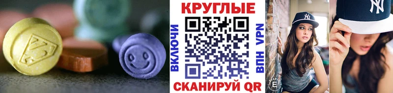 Ecstasy Дубай  Купить закладки  Приморско-Ахтарск 