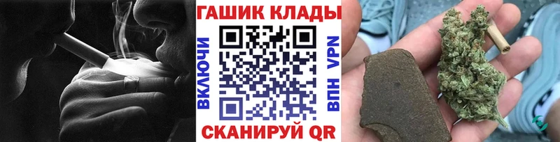 Гашиш Изолятор  Купить  Приморско-Ахтарск 