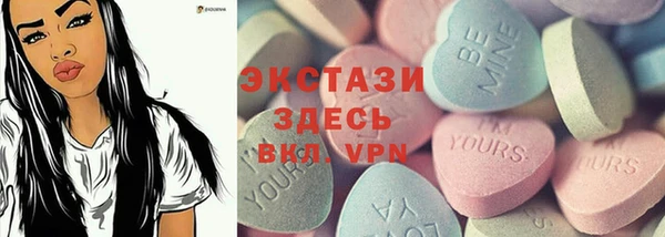 крисы Заводоуковск