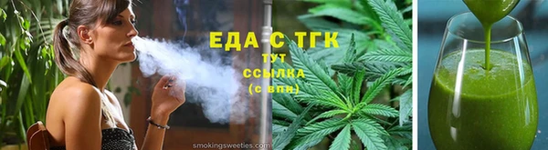 крисы Заводоуковск