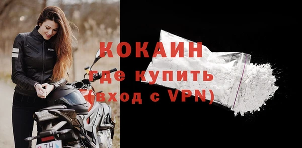 стафф Зеленокумск