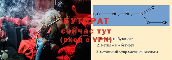 крисы Заводоуковск