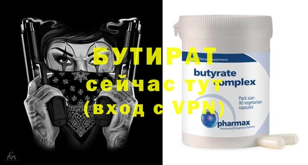 ГАЛЛЮЦИНОГЕННЫЕ ГРИБЫ Инсар