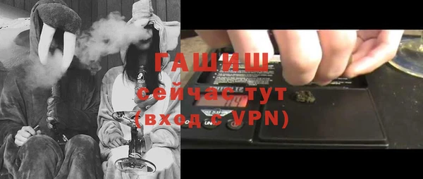 круглые Заволжск