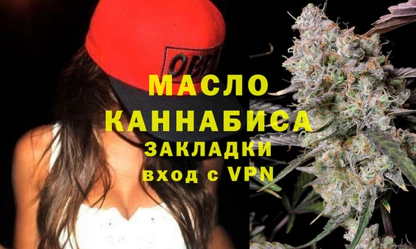 стафф Зеленокумск