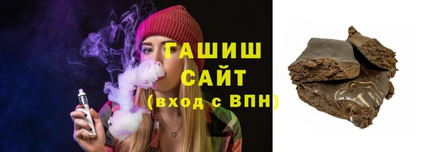 ГАЛЛЮЦИНОГЕННЫЕ ГРИБЫ Инсар