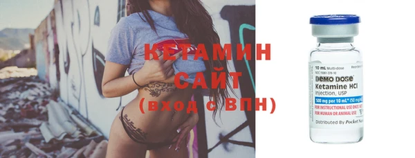 стафф Зеленокумск