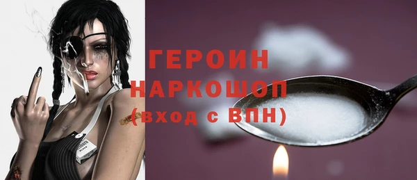 круглые Заволжск