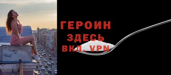 стафф Зеленокумск