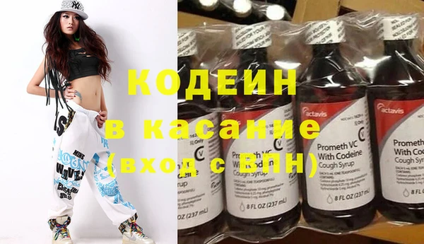 стафф Зеленокумск