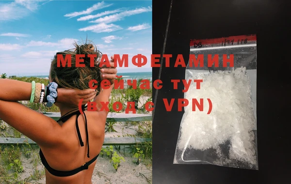 кокаин премиум Зеленодольск