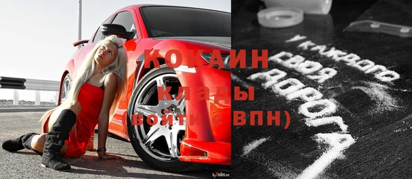 стафф Зеленокумск