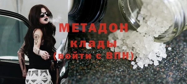 круглые Заволжск