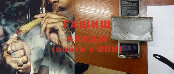 стафф Зеленокумск
