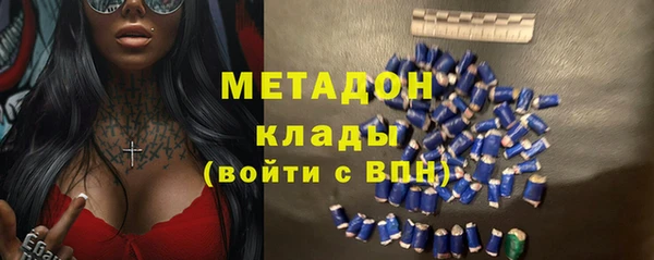 стафф Зеленокумск