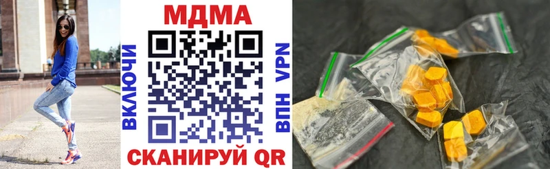 MDMA VHQ  Купить где  Приморско-Ахтарск 