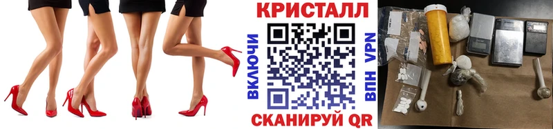 Купить закладки  Приморско-Ахтарск  Метамфетамин мет 