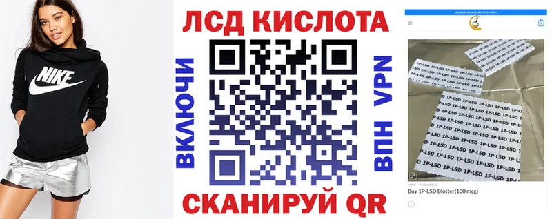 Купить где  Приморско-Ахтарск  Марки NBOMe 1500мкг 