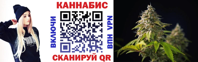 Купить  Приморско-Ахтарск  Канабис MAZAR 